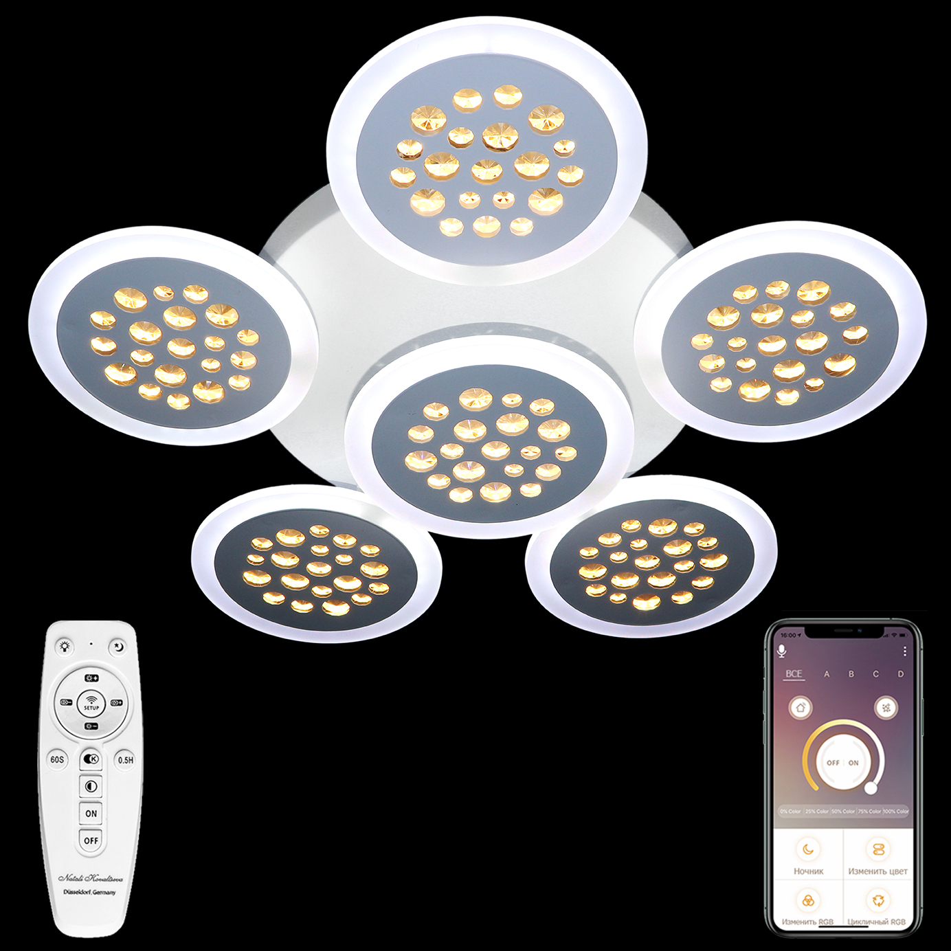 Потолочная люстра Natali Kovaltseva LED LED LAMPS 81201