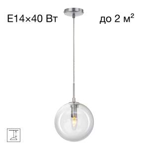 Светильник подвесной Citilux Томми CL102621