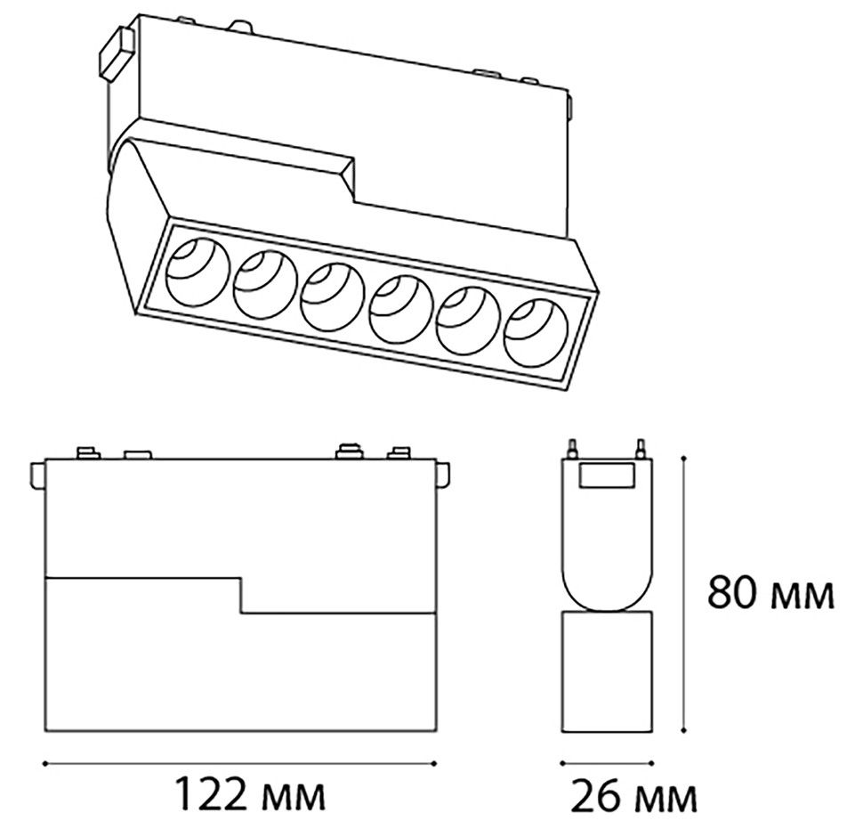 Трековый светильник Italline IT09-9014 black 3000K