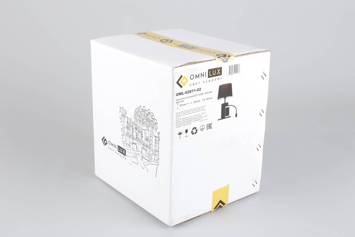 Настольная лампа с дополнительной подсветкой Talocci OML-62811-02 Omnilux