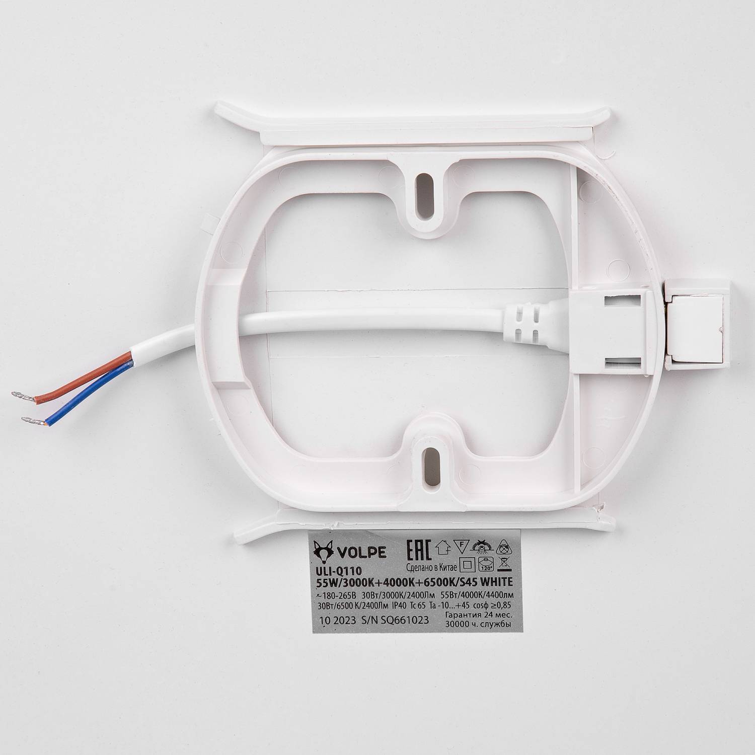 Светильник потолочный Volpe ULI-Q110 55W/3000K+4000K+6500K/S45 WHITE