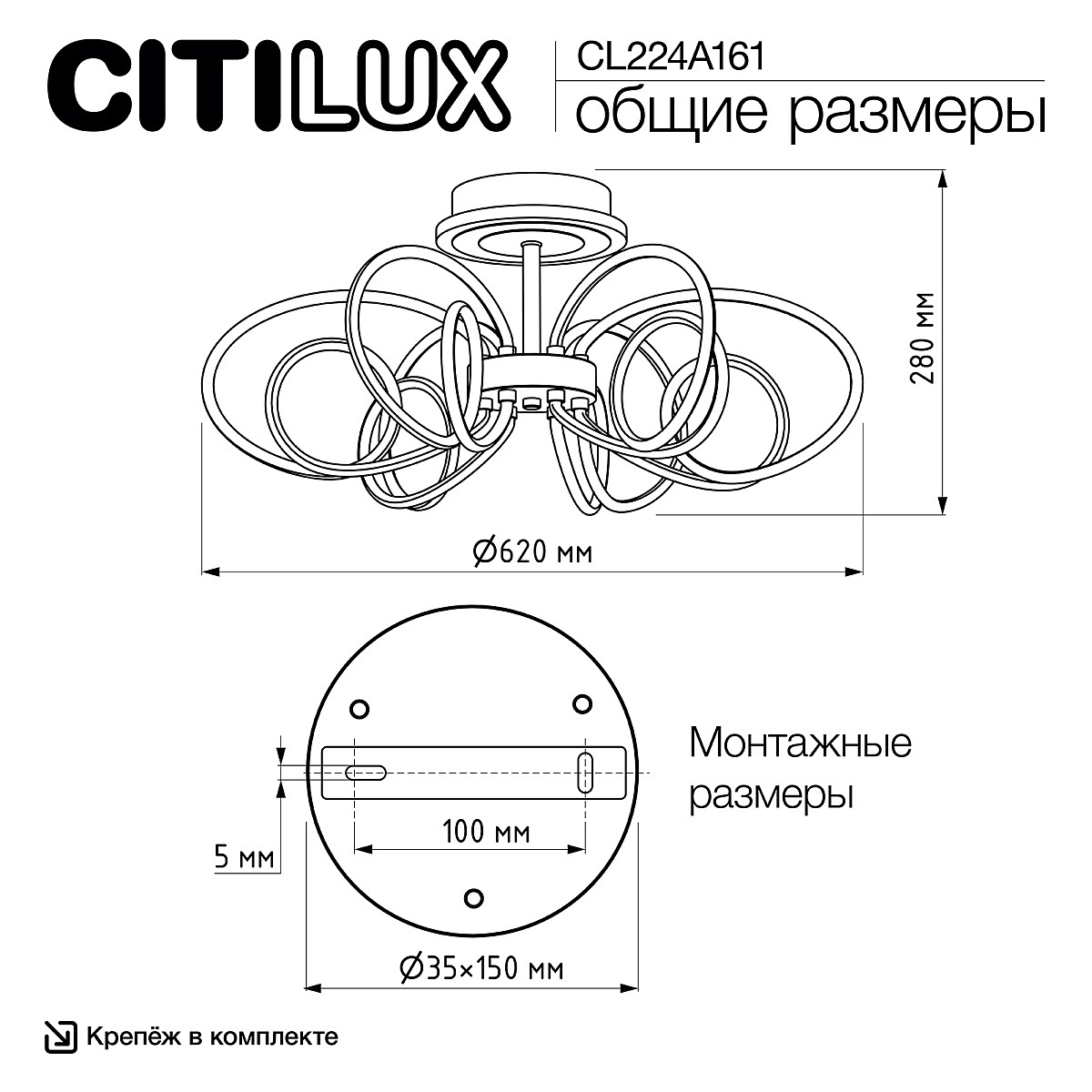 Потолочная люстра Citilux Salma smart CL224A161