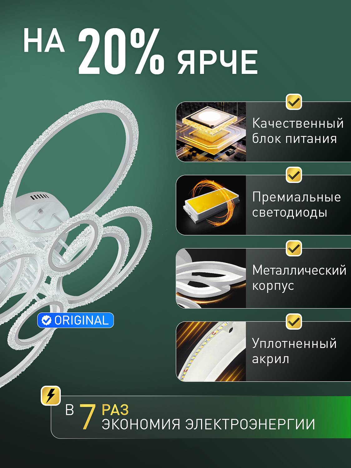 Потолочная люстра Natali Kovaltseva Home C LED LAMPS 81469