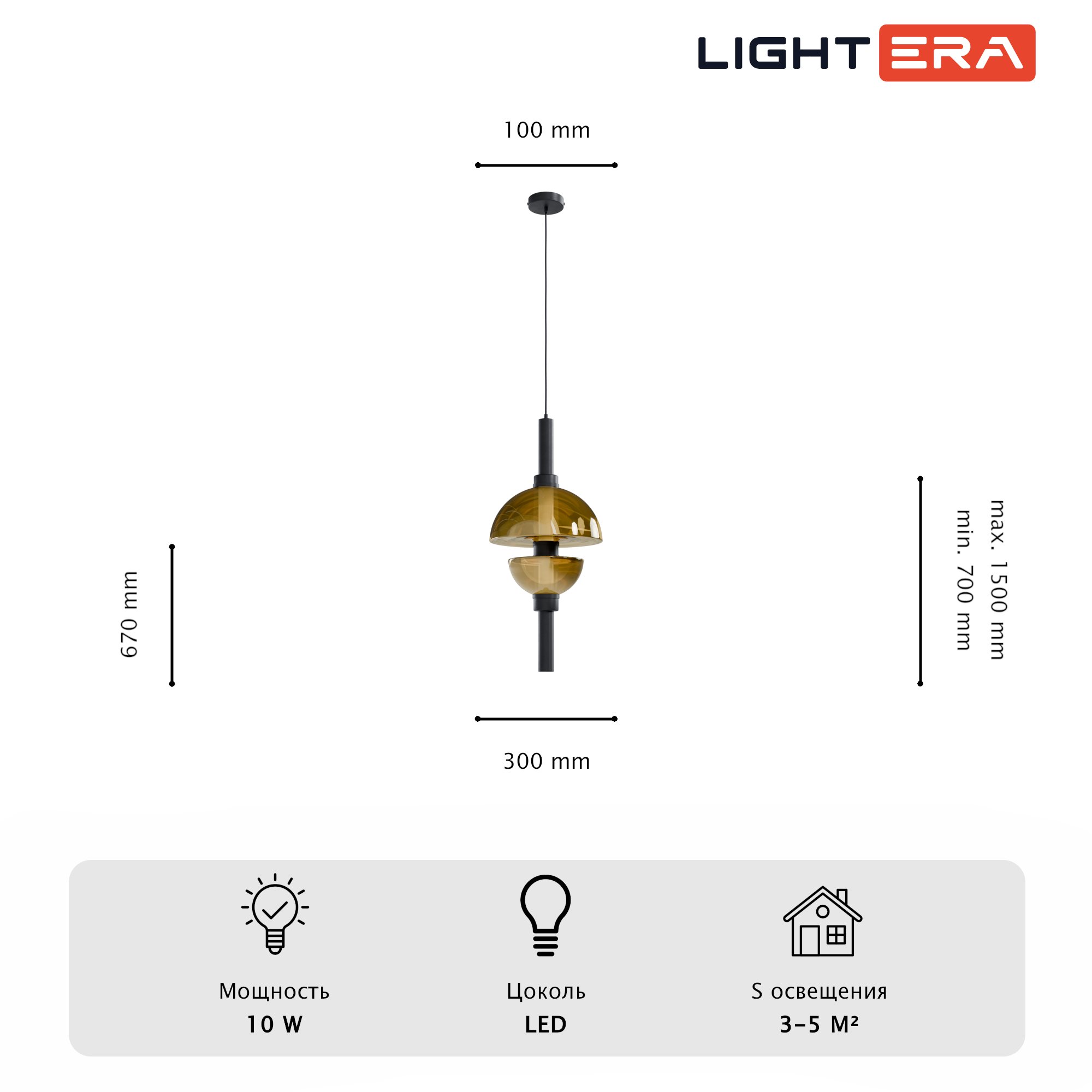 Светильник подвесной LIGHTERA Lecco LE425L-60CB