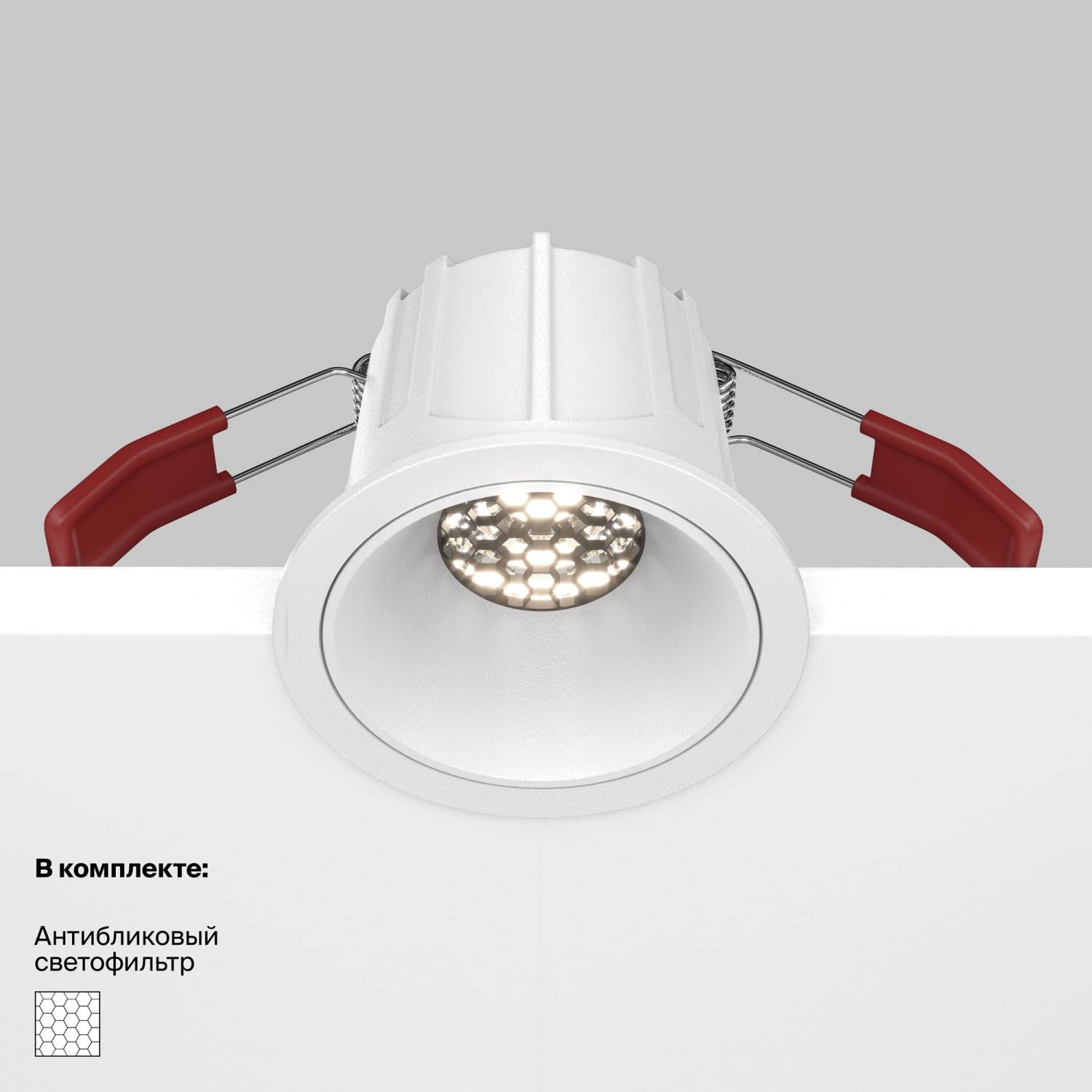 Встраиваемый светильник Maytoni Alfa Led DL043-01-10W4K-RD-W Встраиваемый светильник Maytoni Alfa Led DL043-01-10W4K-RD-W