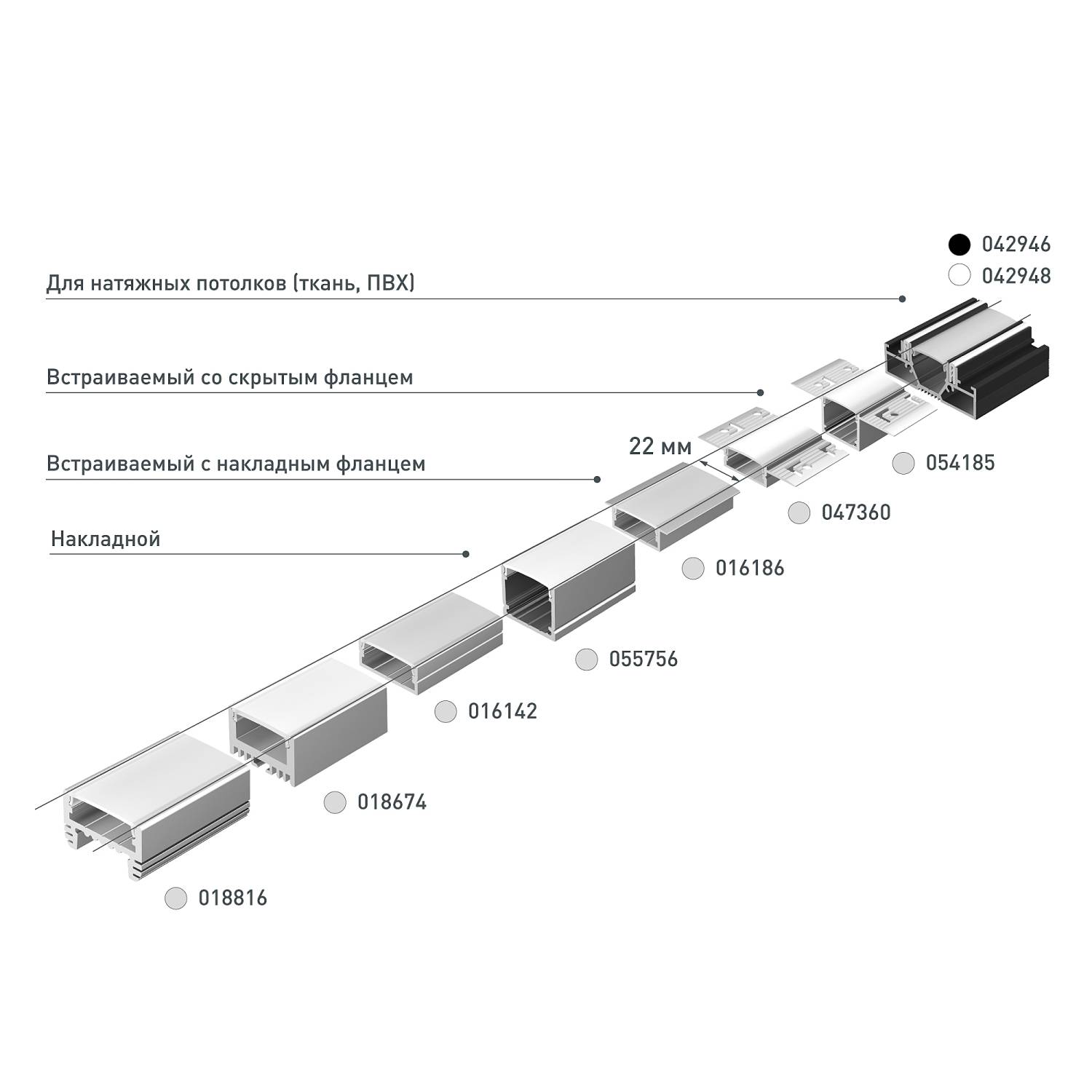 Профиль Arlight Sl-Fantom 055756
