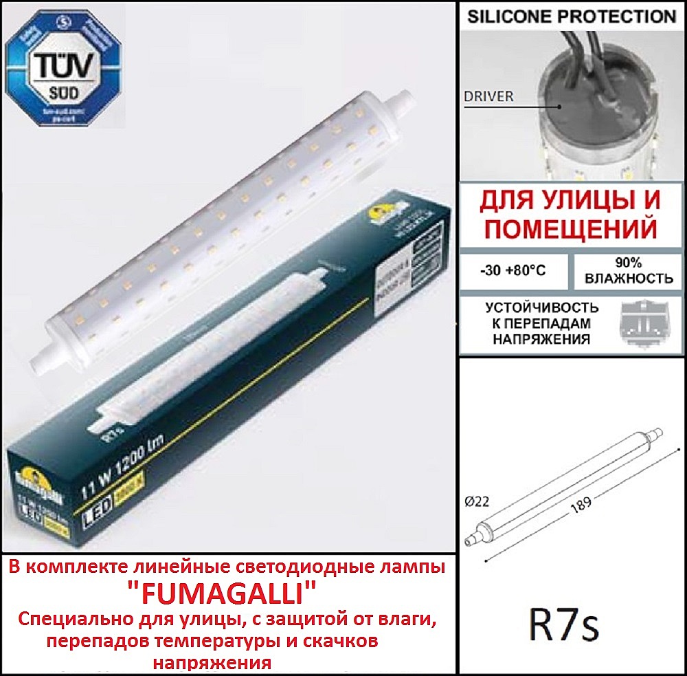 Подсветка для ступеней Fumagalli Nina 8C1.000.000.WYP1L