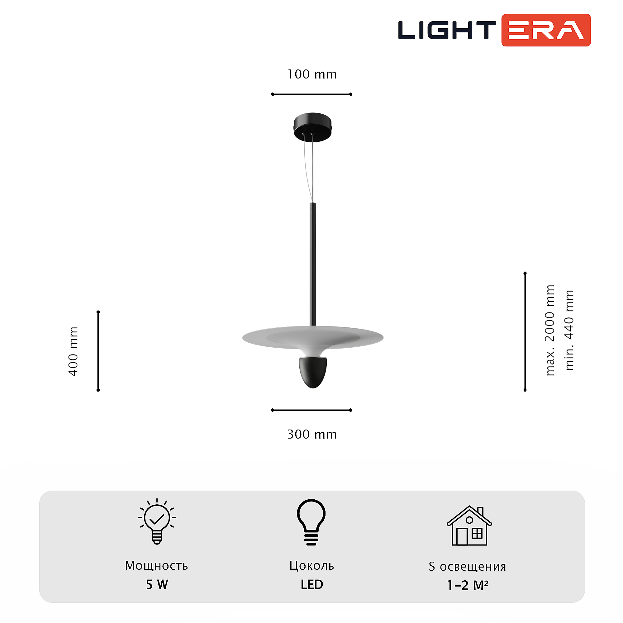 Светильник подвесной LIGHTERA Natron LE125L-30W