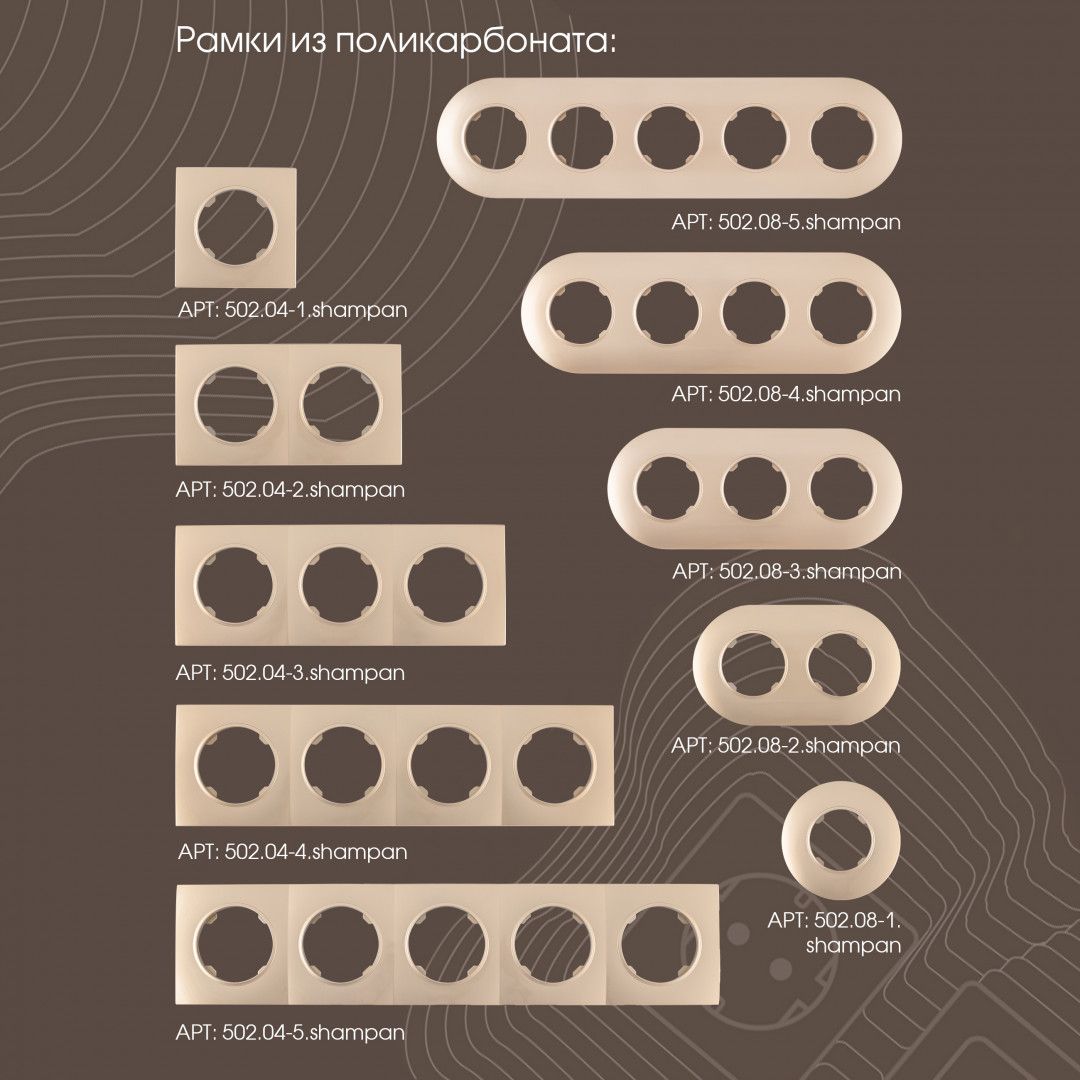Выключатель Arte Milano Am-202 202.32-2.shampan