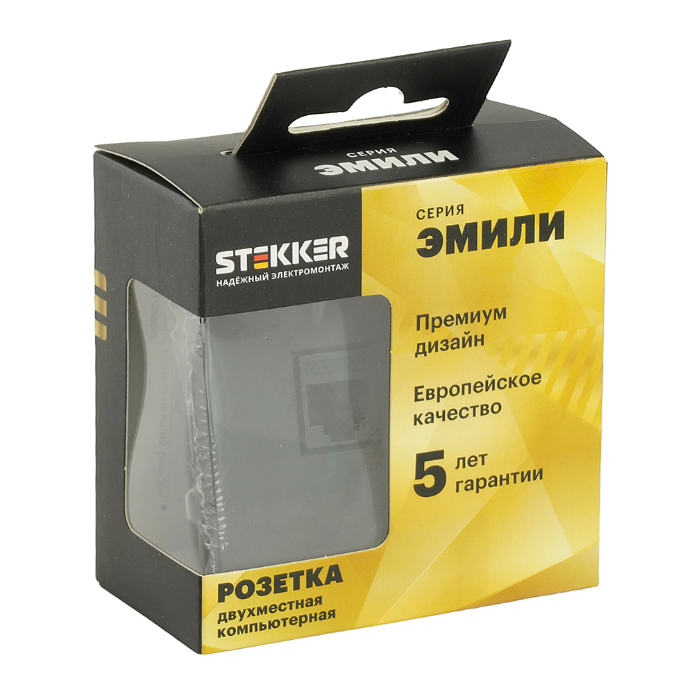 Розетка Stekker Эмили 49848