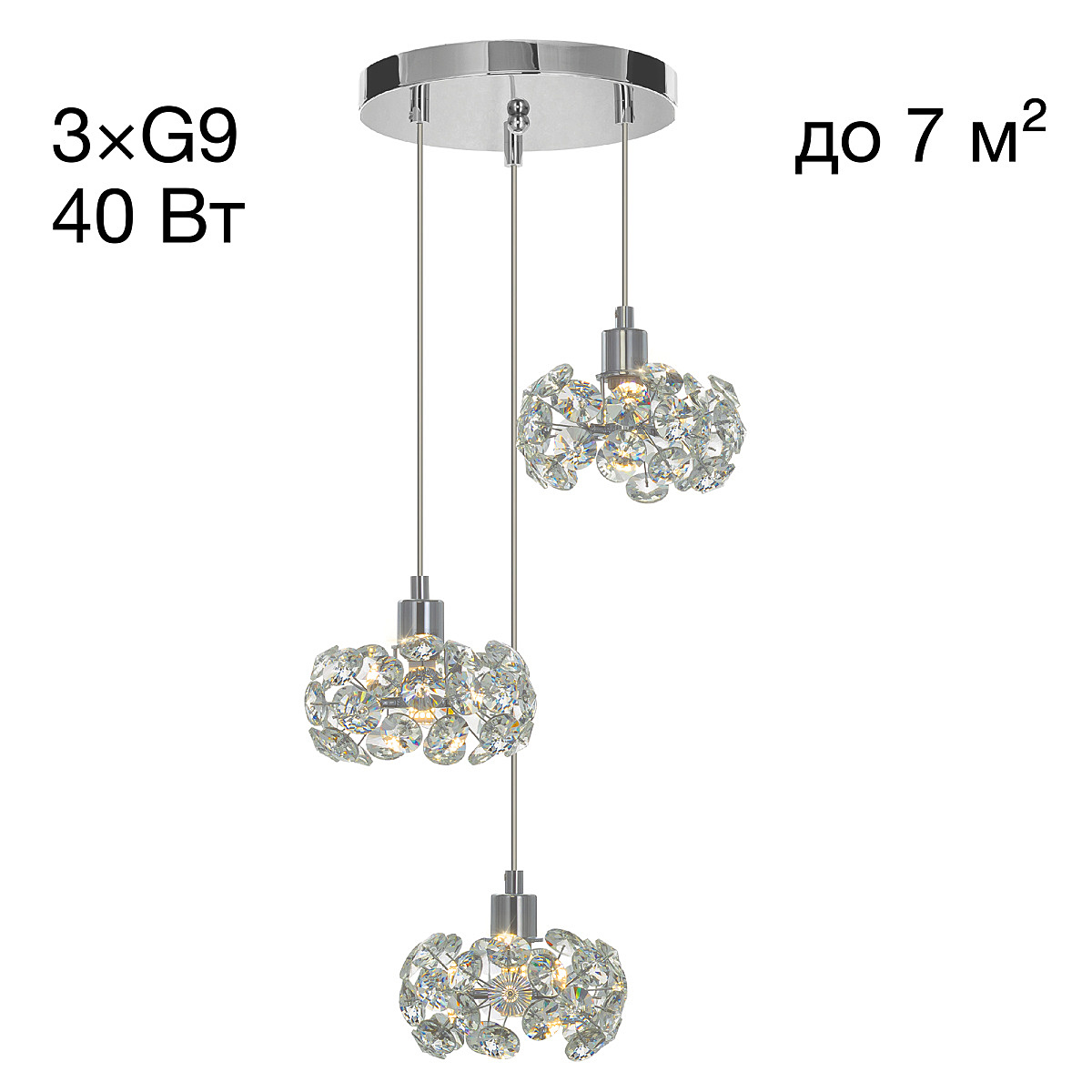 Светильник подвесной Citilux Betsy EL322P03.1 Светильник подвесной Citilux Betsy EL322P03.1