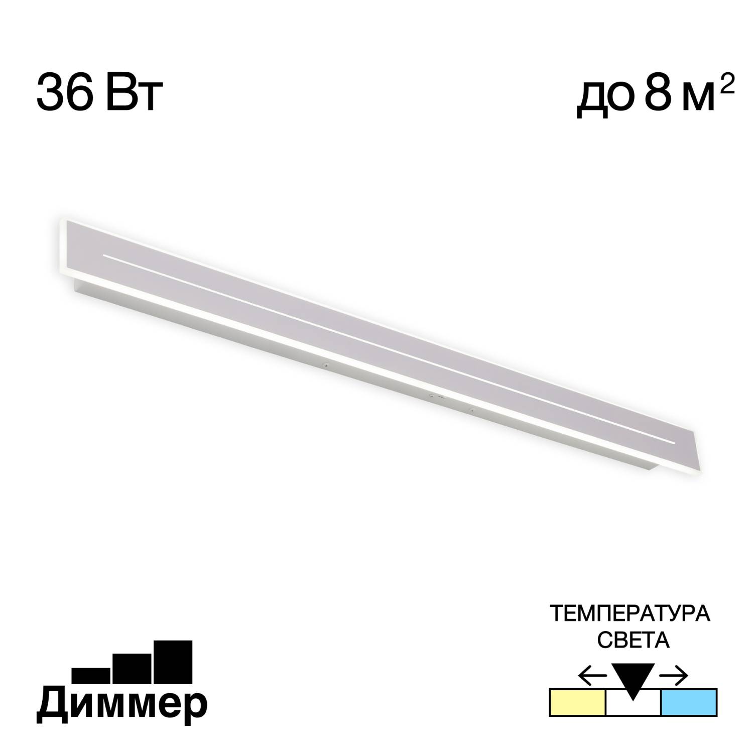 Настенный светильник Citilux Тринити CL238690 Настенный светильник Citilux Тринити CL238690