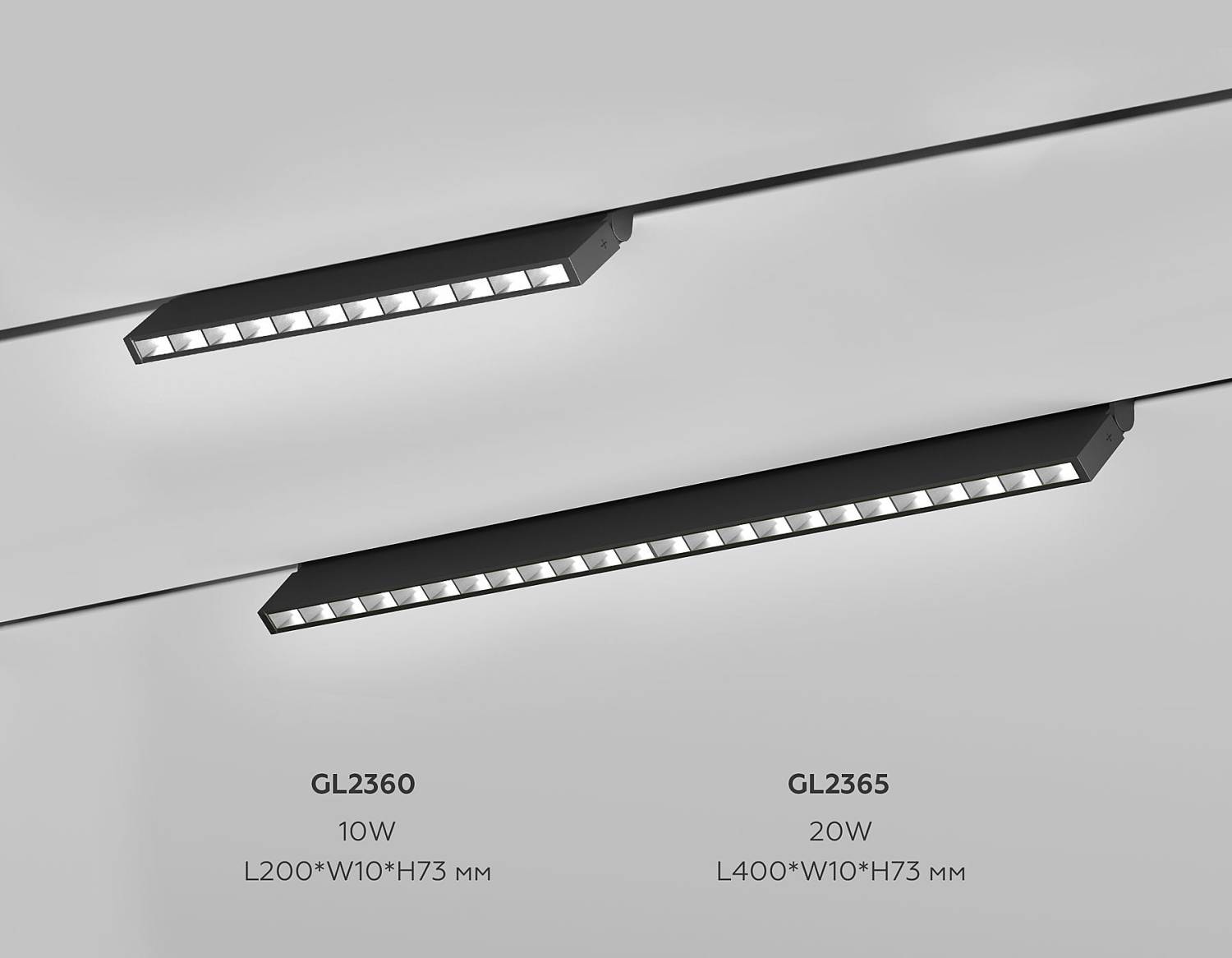 Трековый светильник Ambrella Track System GL2365