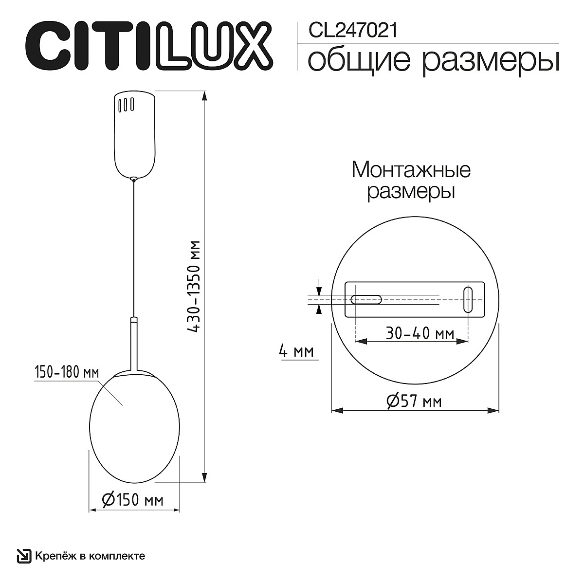Светильник подвесной Citilux Signature CL247021
