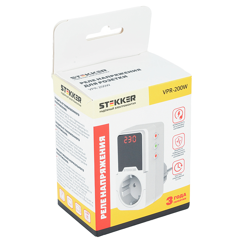 Реле напряжения для розетки регулируемое Stekker VPR-200W 50689