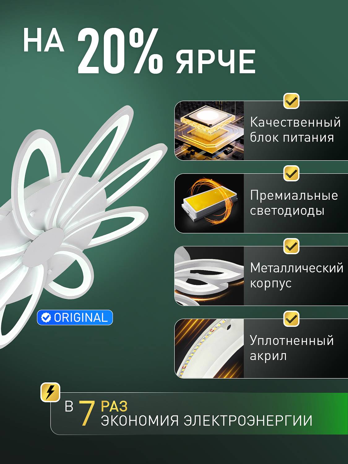 Потолочная люстра Natali Kovaltseva Led Lamps LED LAMPS 81498