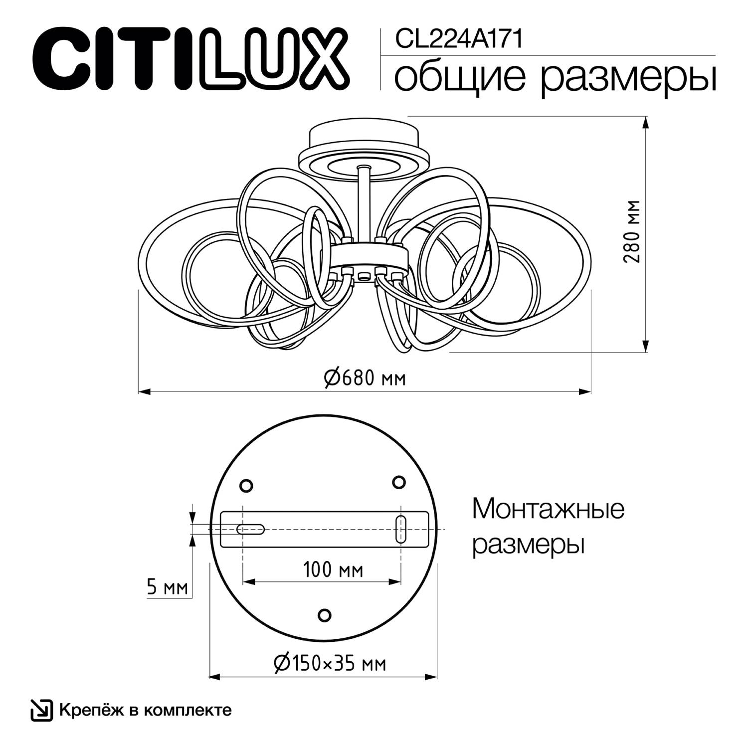 Потолочная люстра Citilux Salma smart CL224A171