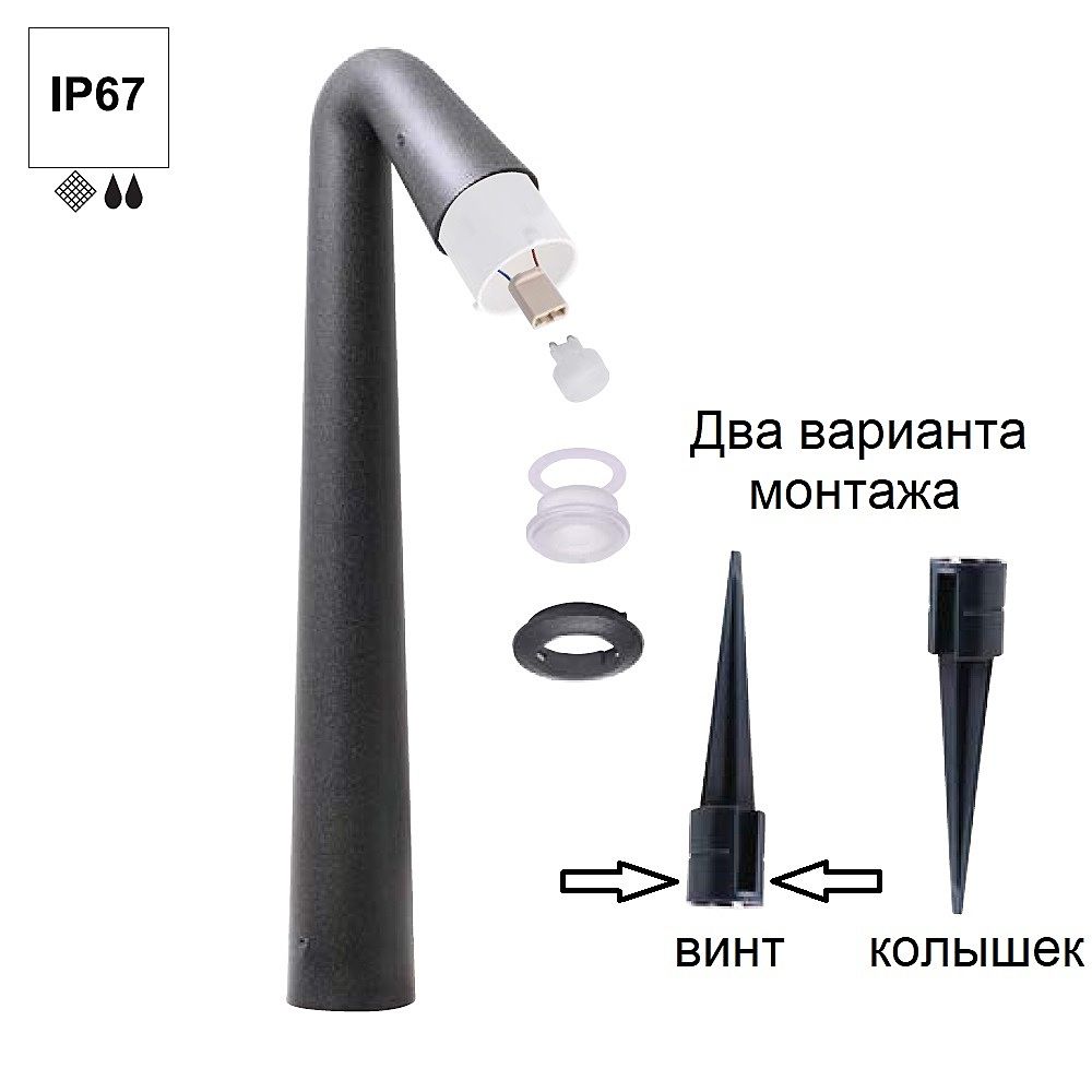 Уличный наземный светильник Fumagalli Steven ST1.531.000.WXZ1L