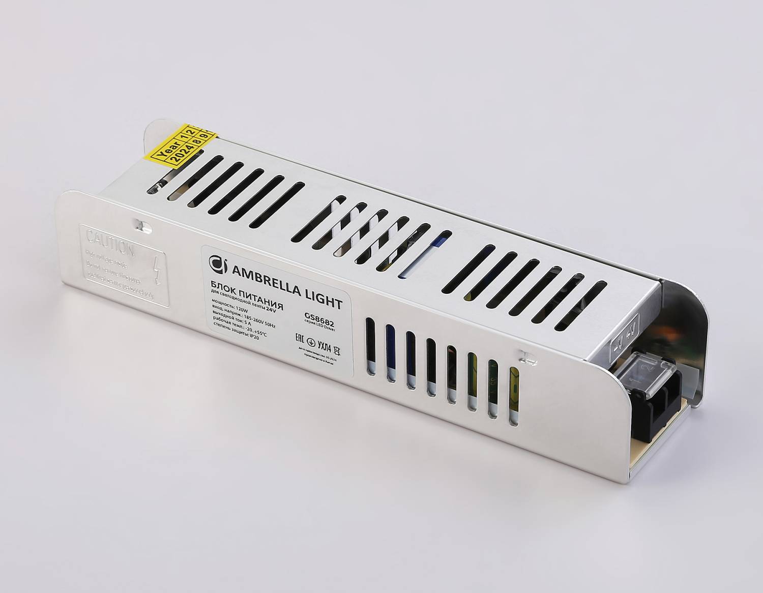 Блок питания с EMC для светодиодной ленты 24V 120W Ambrella LED Driver 24V GS8682