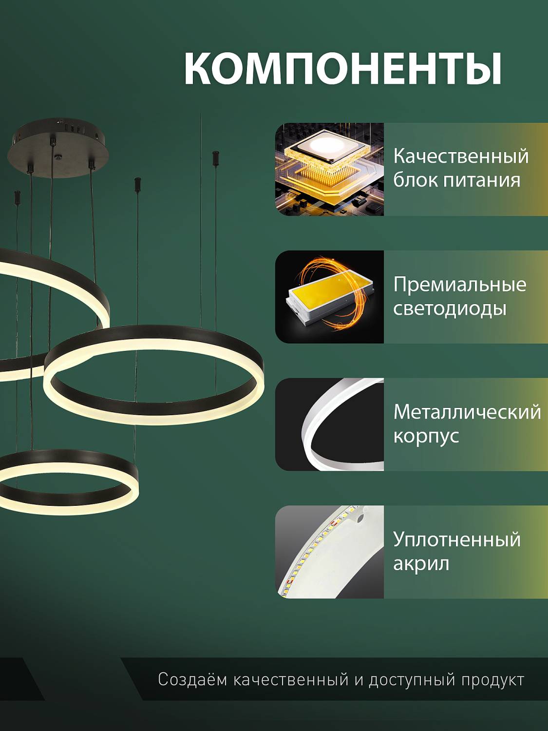 Подвесная люстра Natali Kovaltseva Oreol LED LAMPS 81478