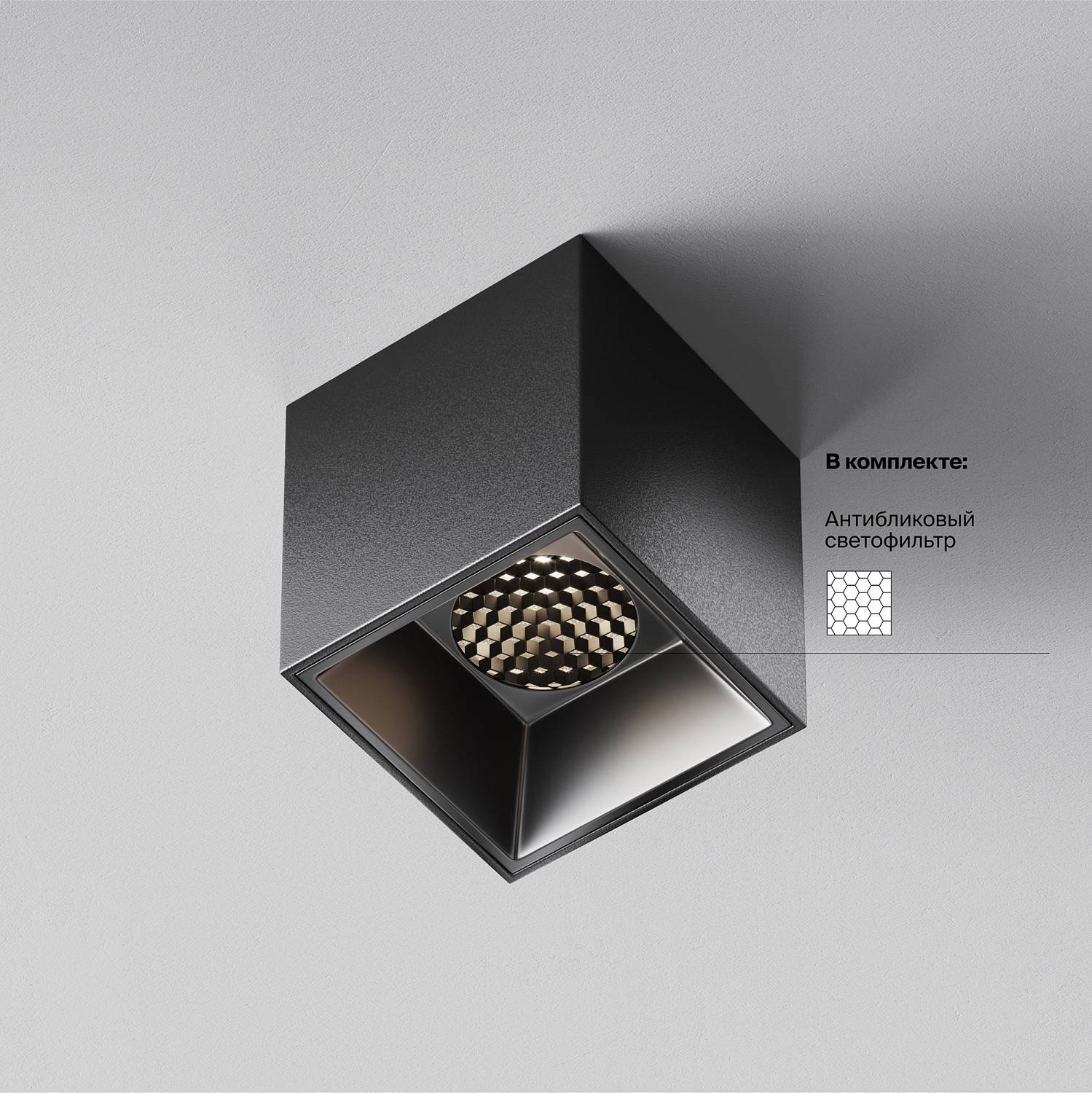 Накладной светильник Maytoni Alfa LED C064CL-5W4K-SQ-B Накладной светильник Maytoni Alfa LED C064CL-5W4K-SQ-B