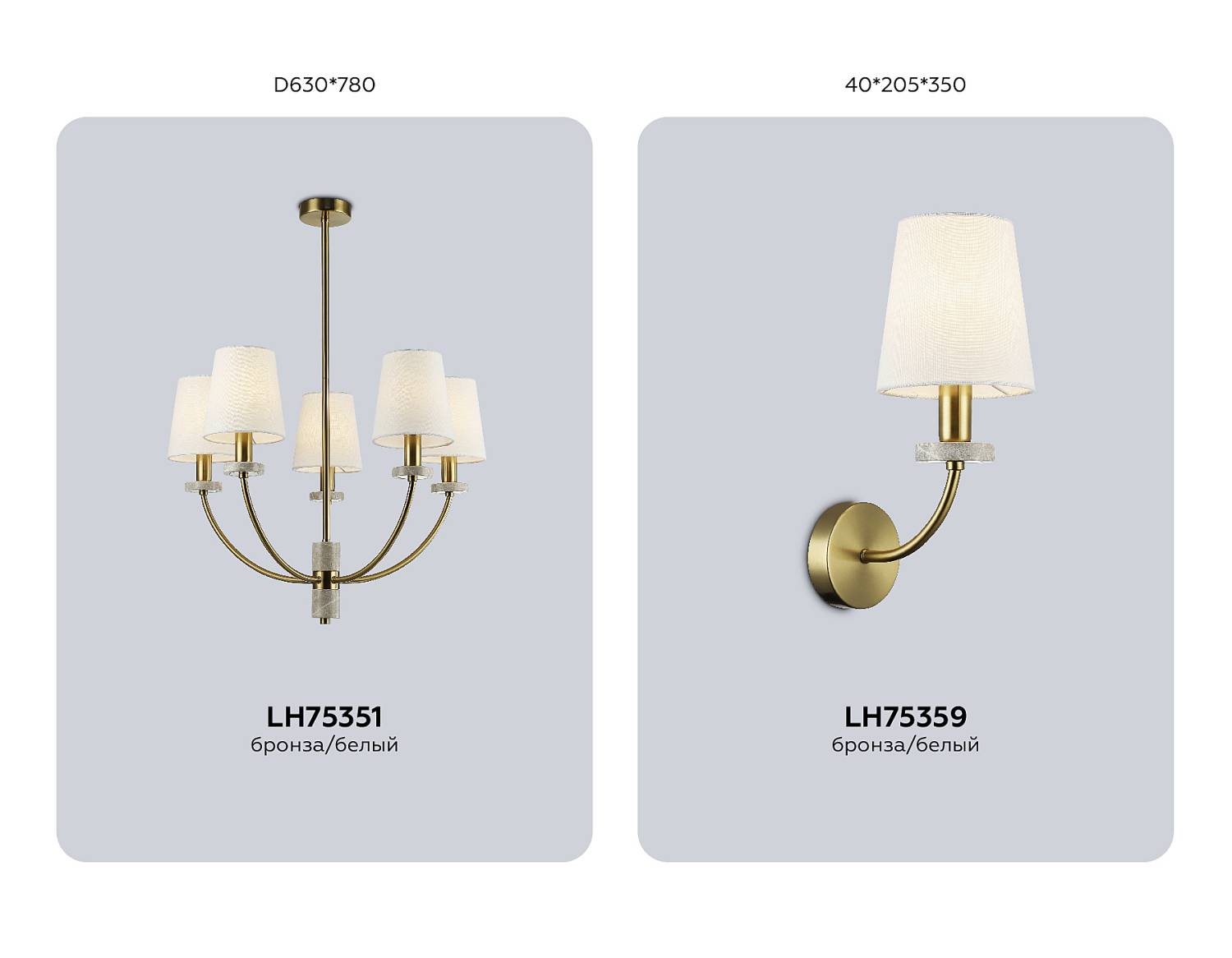 Люстра на штанге Ambrella Ceramo Classic LH75351