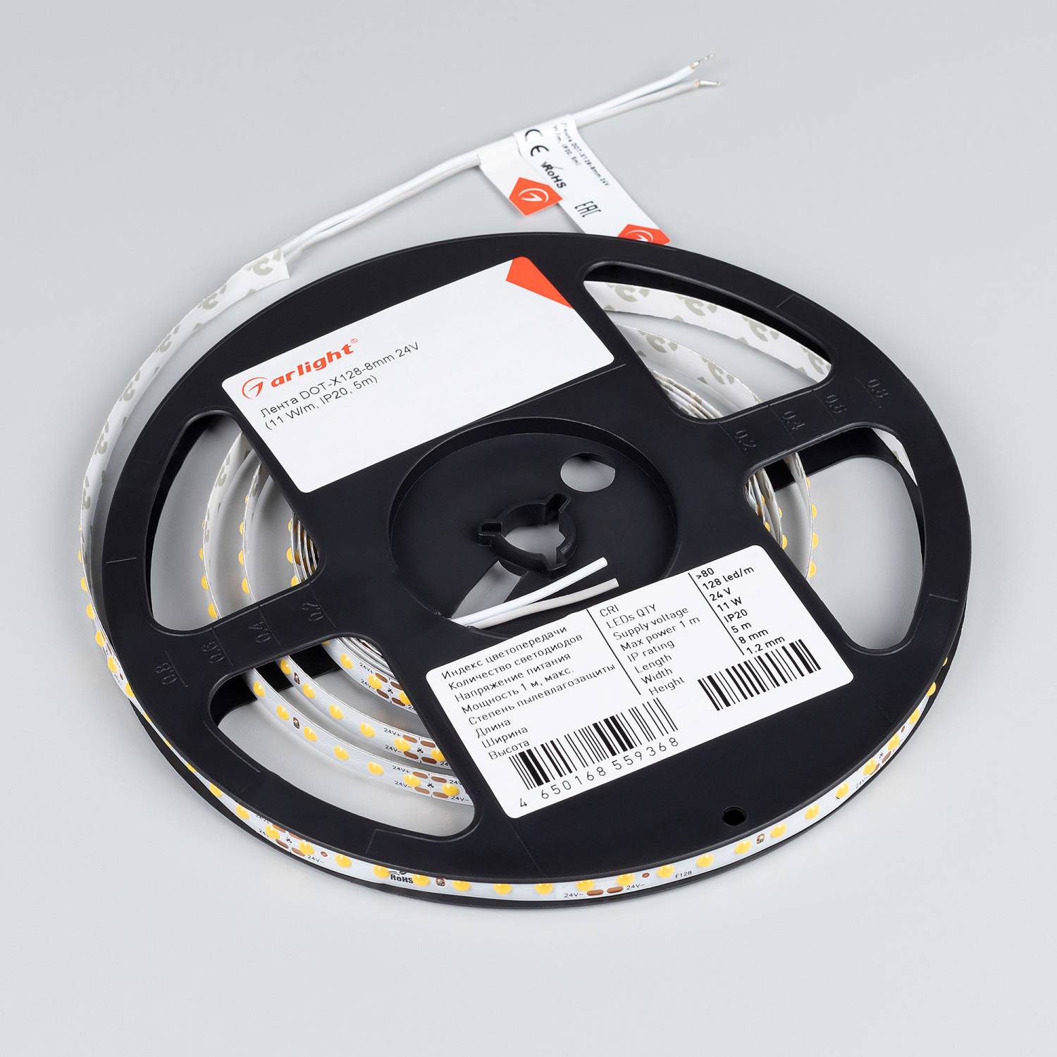 Светодиодная лента Arlight DOT открытая 040234