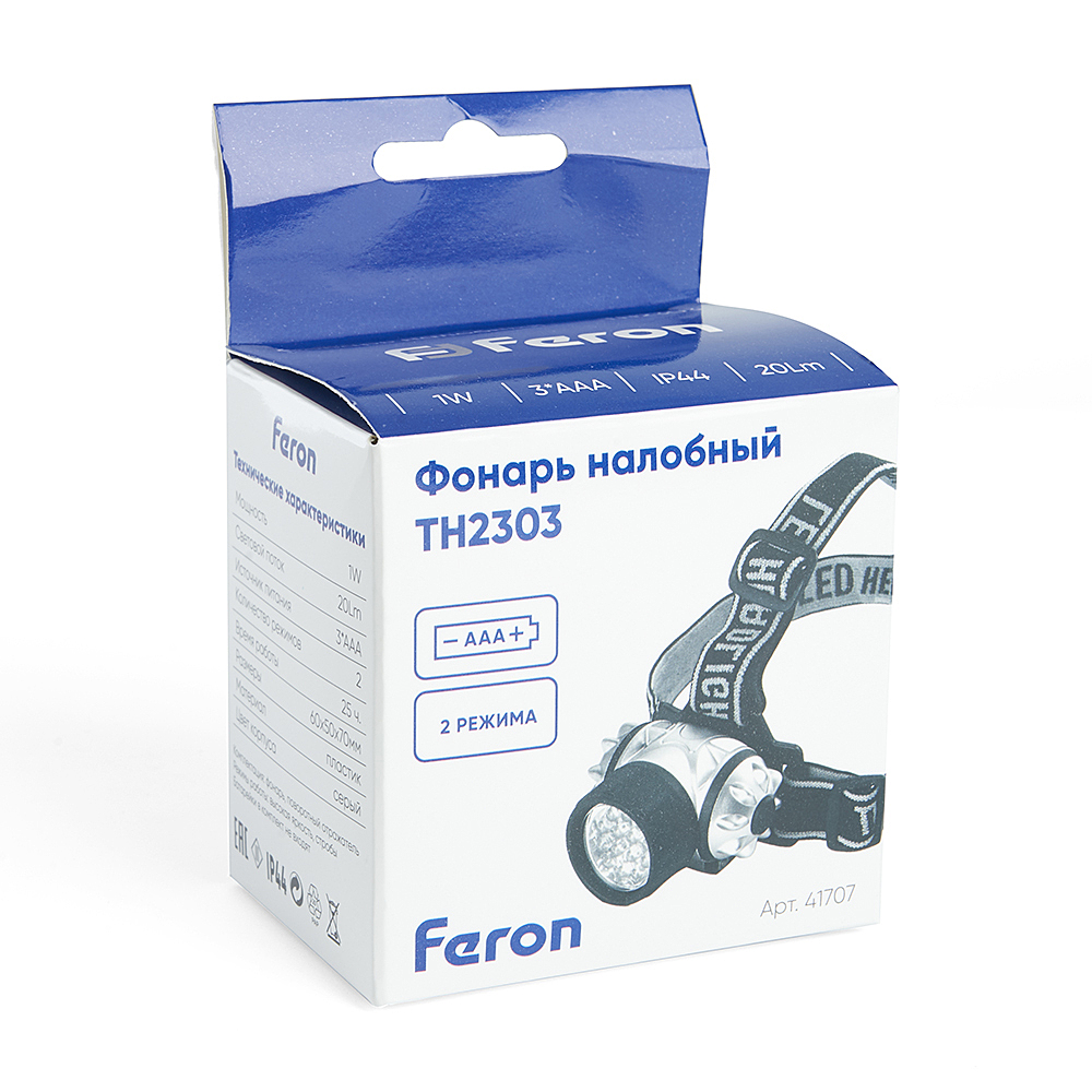 Фонарик Feron TH2303 41707