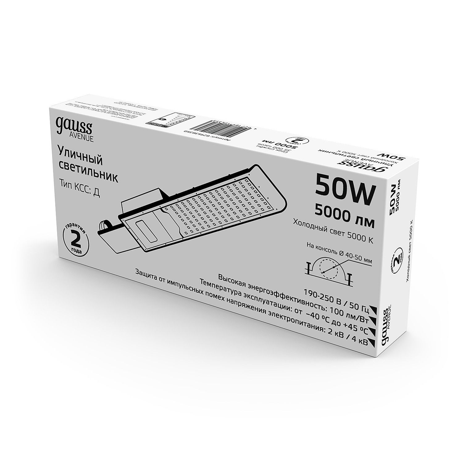 Консольный уличный светильник Gauss Avenue Д 5000 629536350