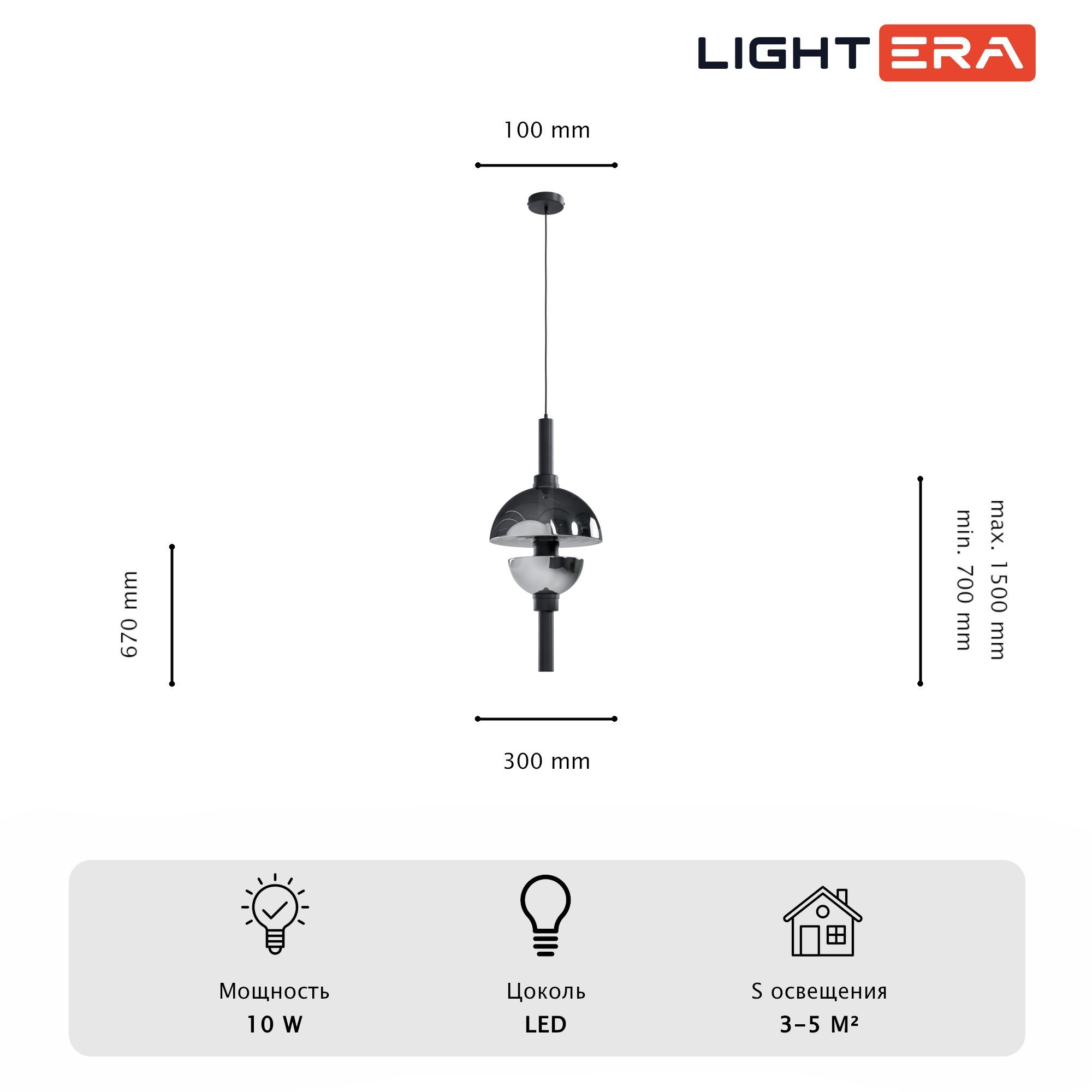 Светильник подвесной LIGHTERA Lecco LE425L-60GB