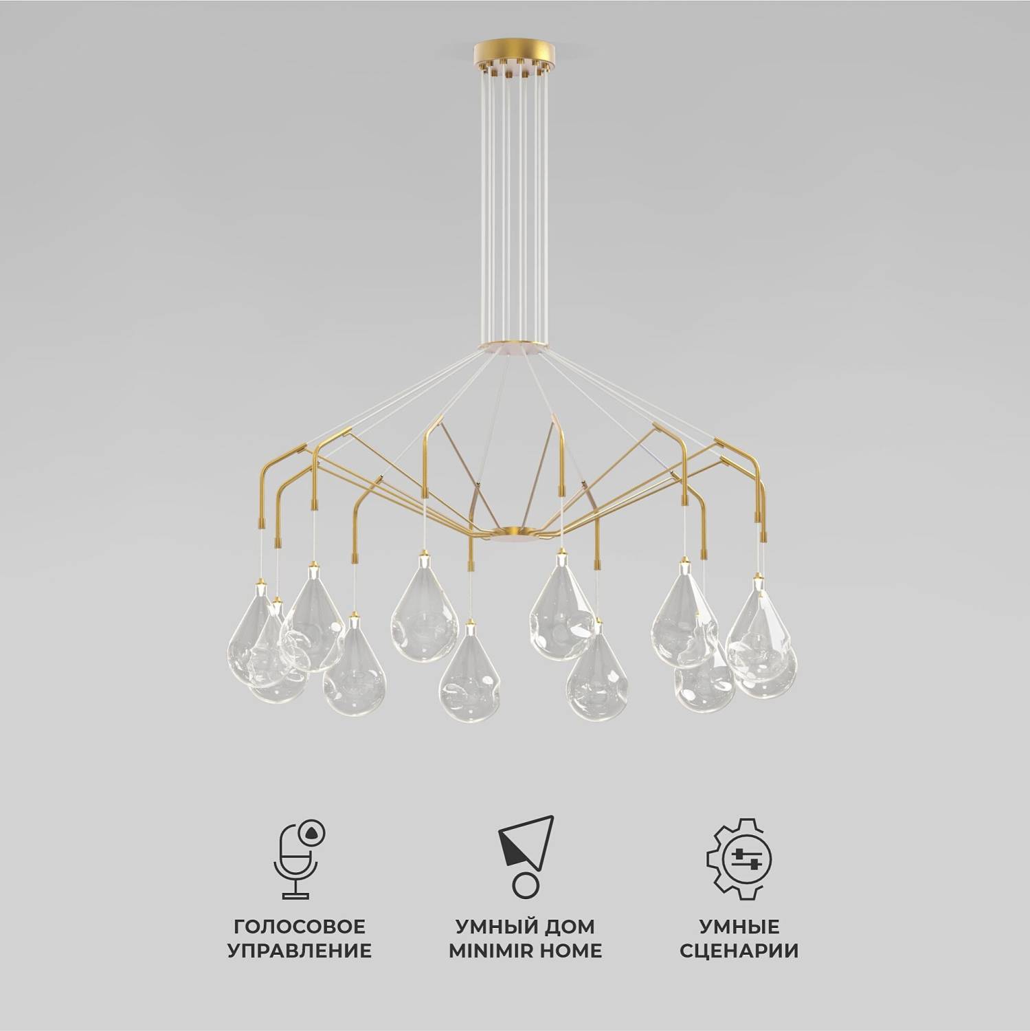 Подвесная люстра Eurosvet Birne 201002/12 латунь Smart