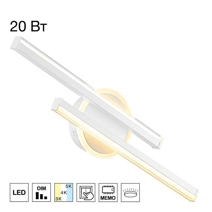 Настенный светильник Citilux Trent CL203520 Настенный светильник Citilux Trent CL203520