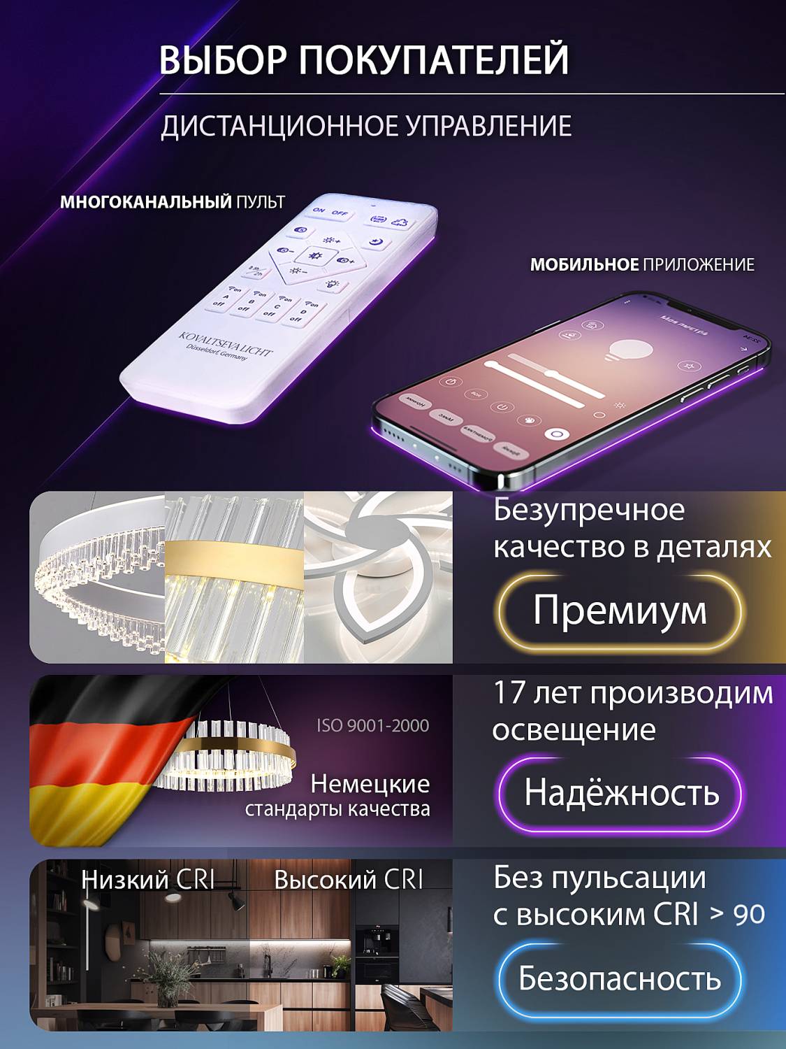 Подвесная люстра Natali Kovaltseva INNOVATION STYLE 83148