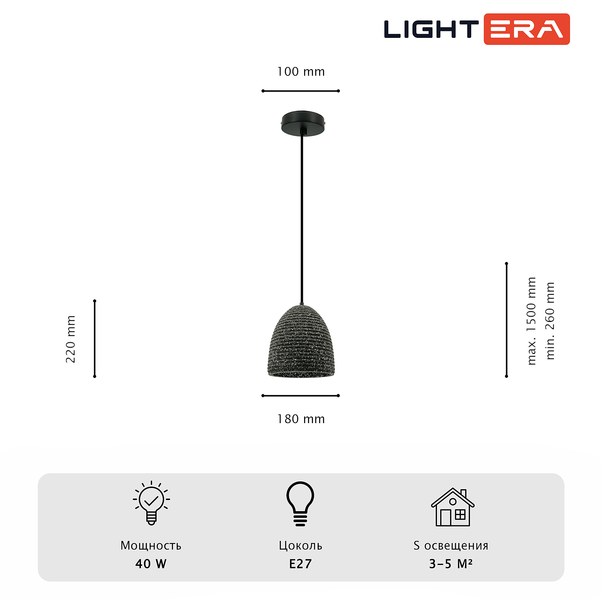 Светильник подвесной LIGHTERA Yuma LE155L-21B
