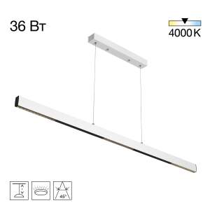 Светильник подвесной Citilux Edge CL720020N