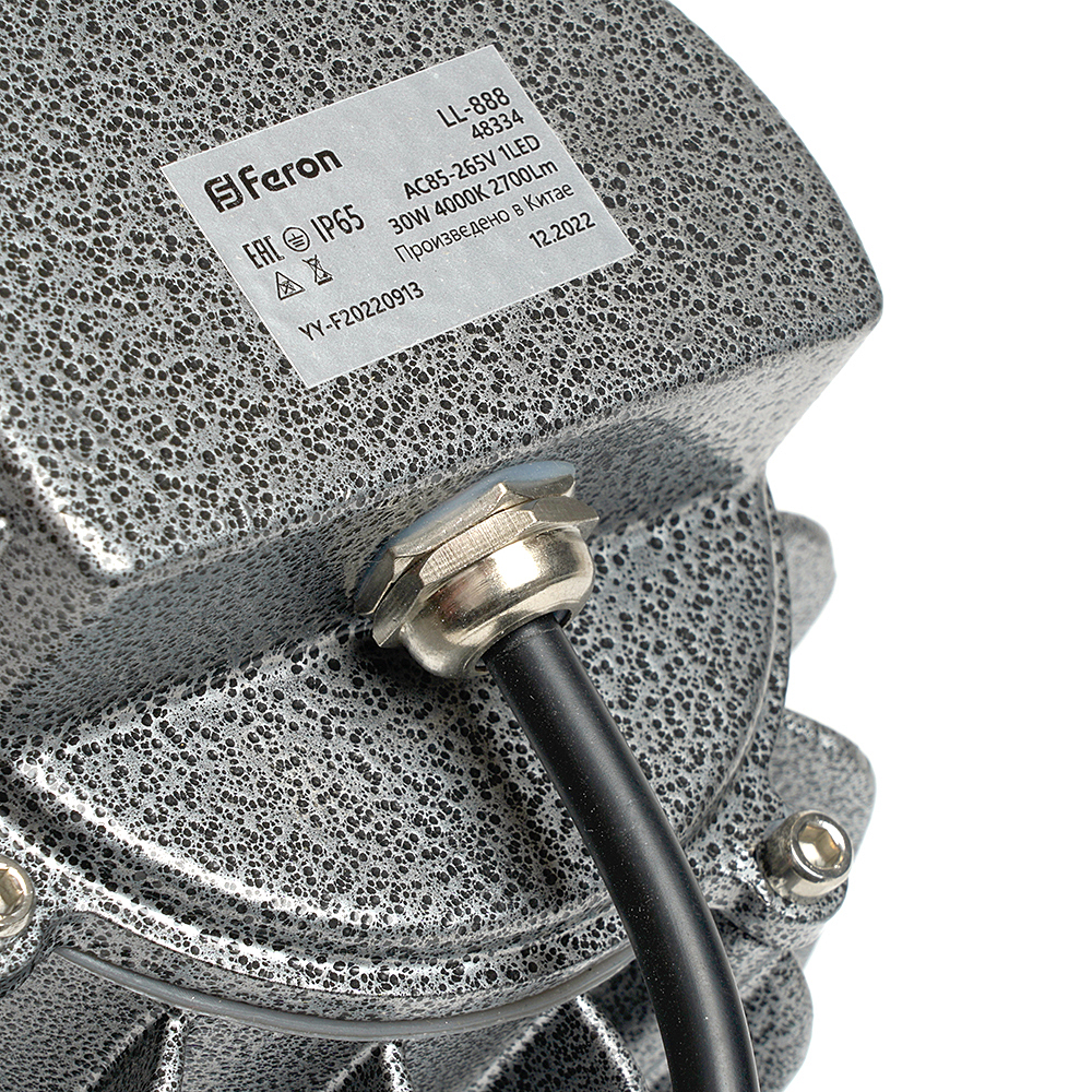 Прожектор уличный Feron LL-888 48334