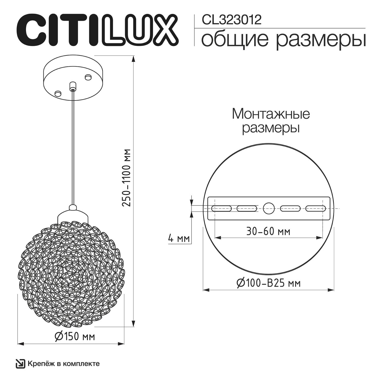Светильник подвесной Citilux Cloudy CL323012