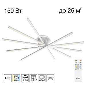 Потолочная люстра Citilux Trent CL203650