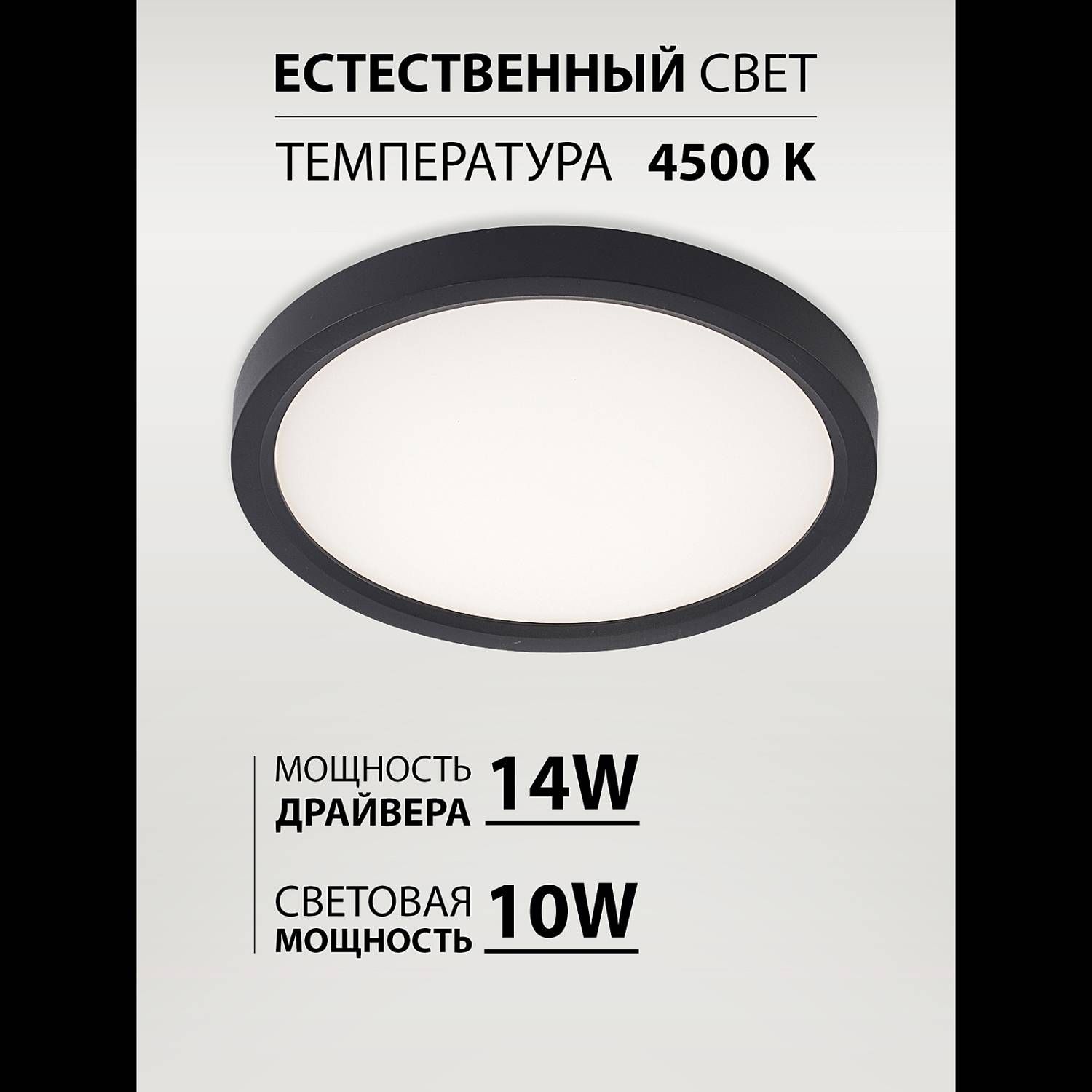 Светильник потолочный Natali Kovaltseva Plain LED LAMPS 81114/1C
