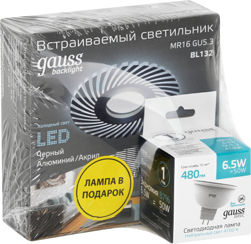 Встраиваемый светильник Gauss Backlight BL132P