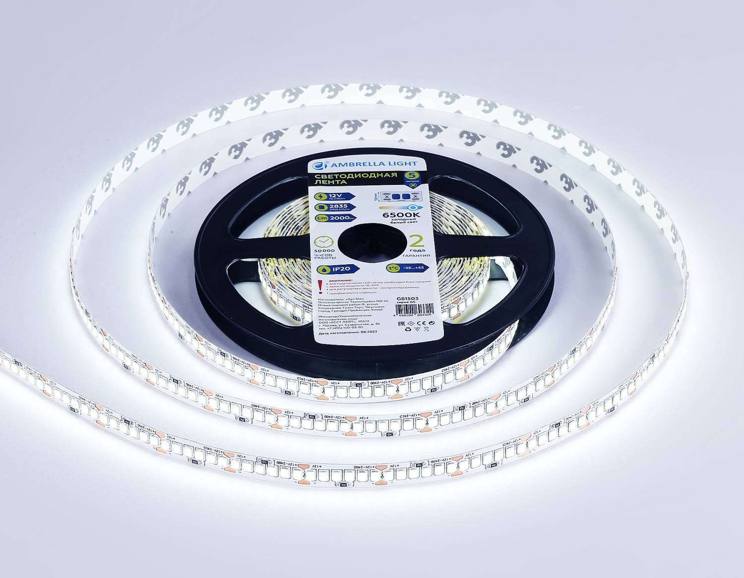 LED лента Ambrella LED Strip 12V GS1503