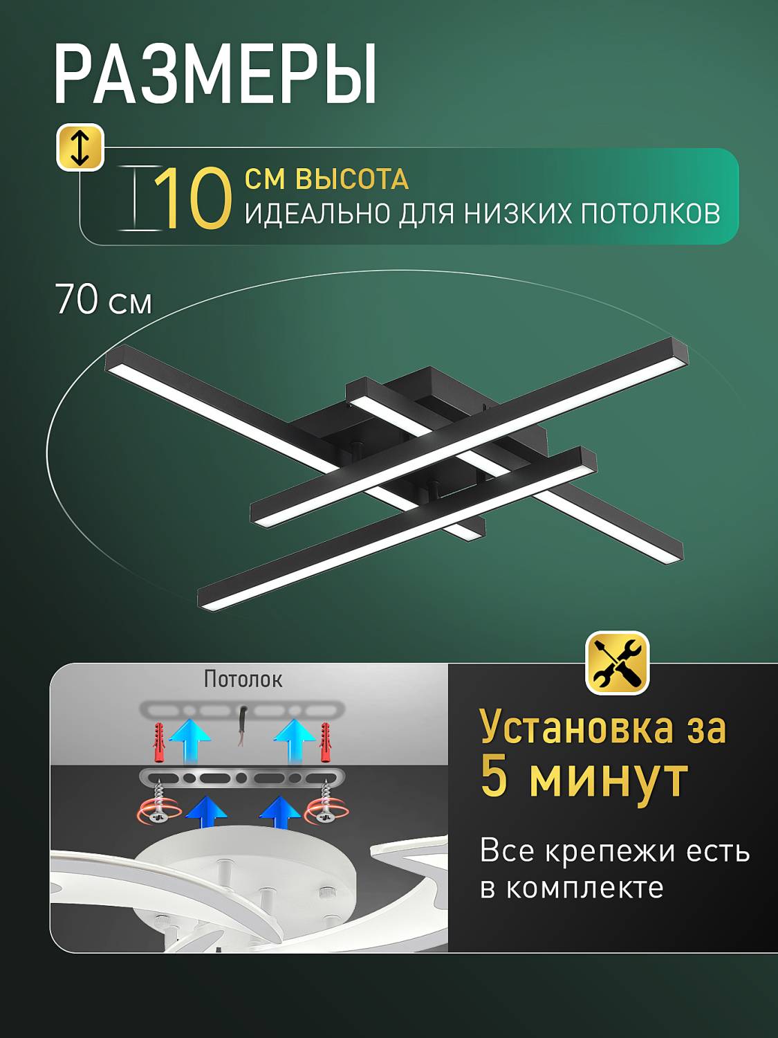 Потолочная люстра Natali Kovaltseva Sky Line HIGH-TECH LED LAMPS 82072