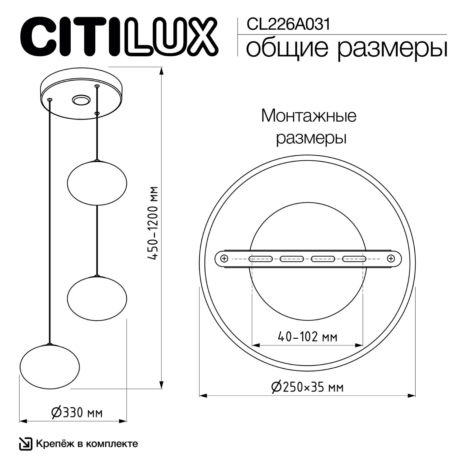Светильник подвесной Citilux Atman smart CL226A031