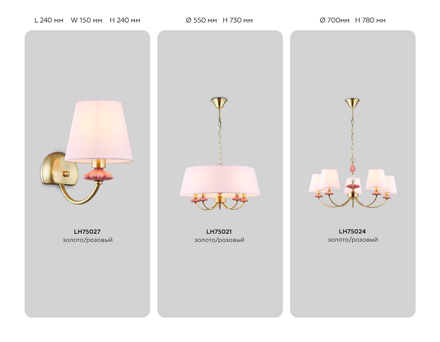 Подвесная люстра Ambrella Ceramo Classic LH75025