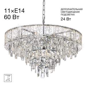 Подвесная люстра Citilux Sagrada CL317261