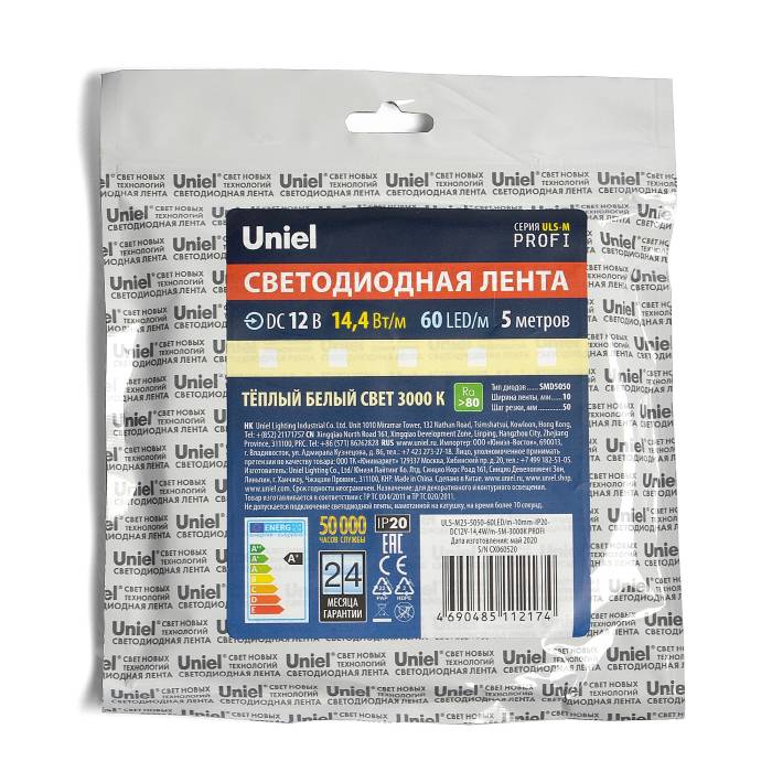 LED лента Uniel ULS-M25-5050-60LED/m-10mm-IP20-DC12V-14,4W/m-5M-3000K PROFI катушка в герметичной упаковке