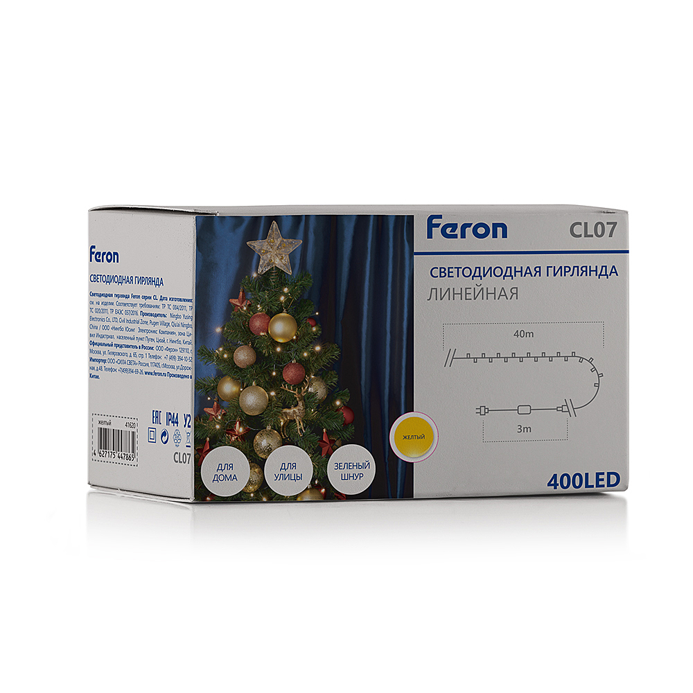 Гирлянда Feron CL07 41620