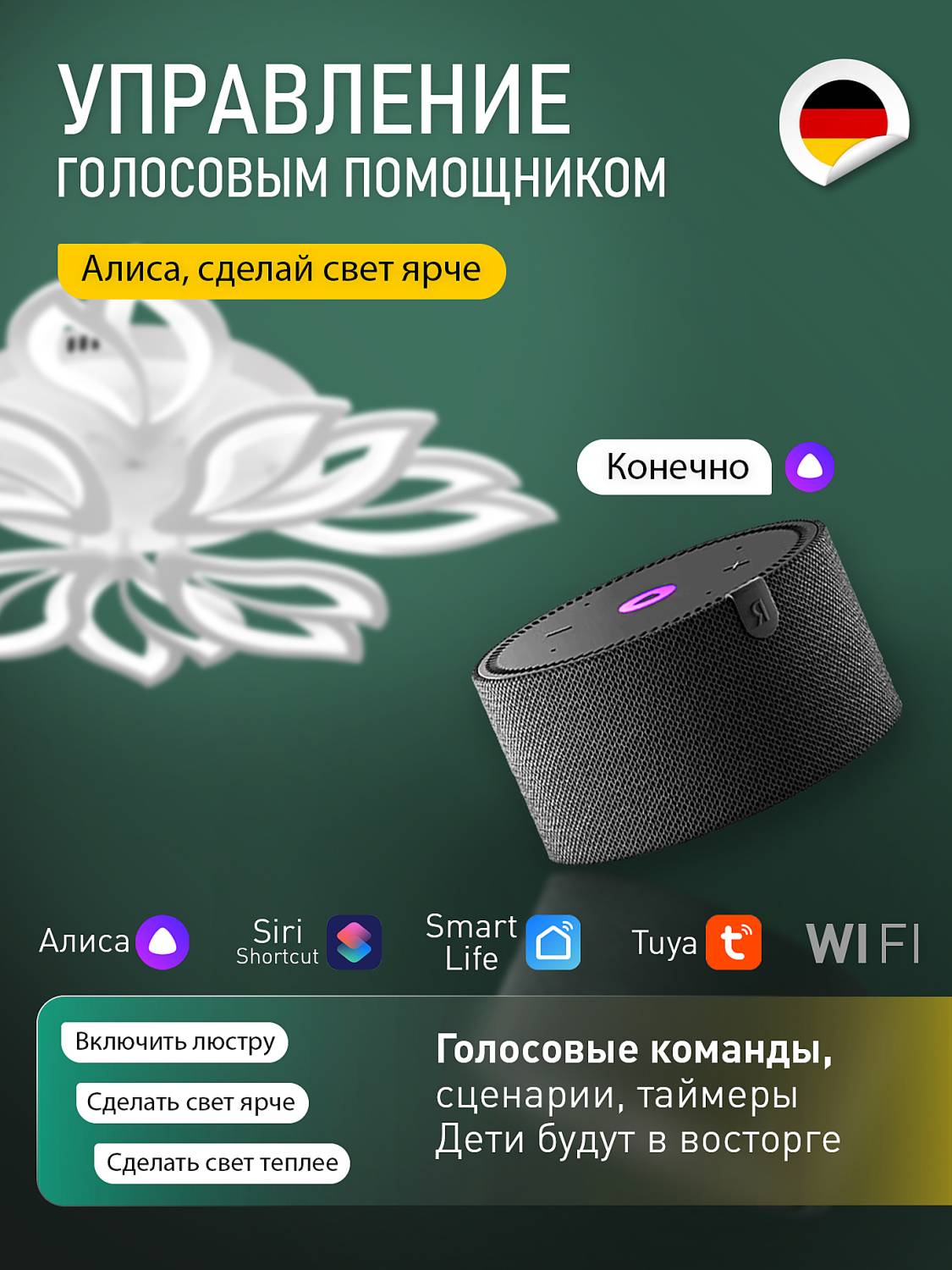 Потолочная люстра Natali Kovaltseva Sand Ii LED SMART 84021