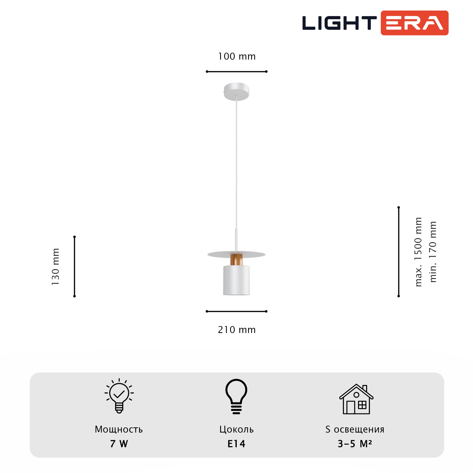 Светильник подвесной LIGHTERA Onitsha LE144L-21W