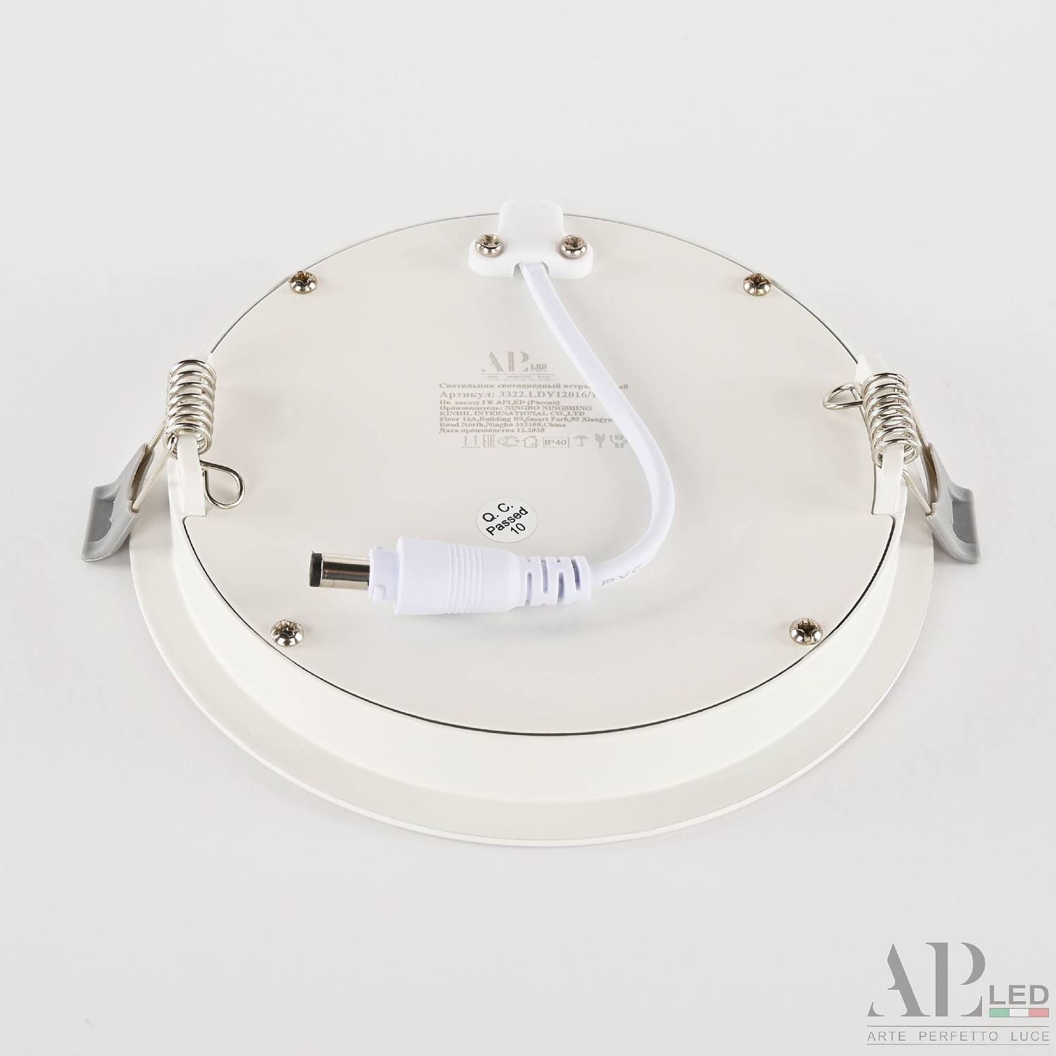 Встраиваемый светильник APL Led Ingrid 3322.LDY12016/12W/4K